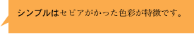 似顔絵ファーム