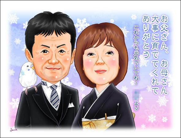 似顔絵サンクスボード　2人　スノーウインド　新婦様側