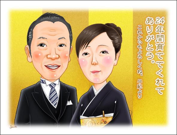 似顔絵サンクスボード　2人　金屏風　新婦様側