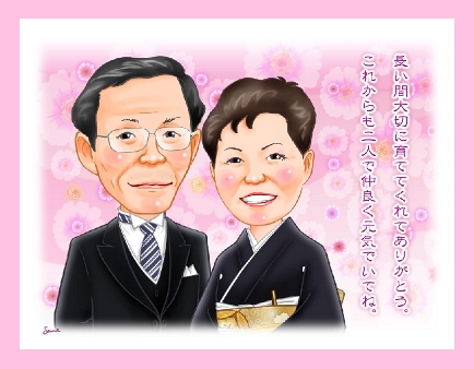 似顔絵サンクスボード   両親贈呈