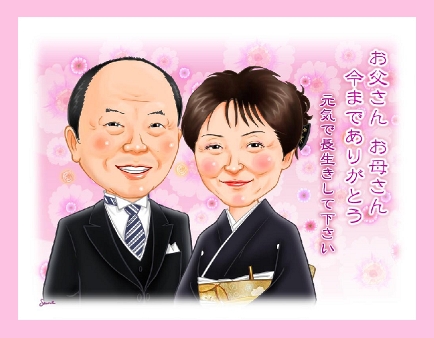 似顔絵サンクスボード 両親贈呈