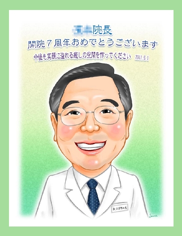似顔絵記念品　開院7周年のお祝い