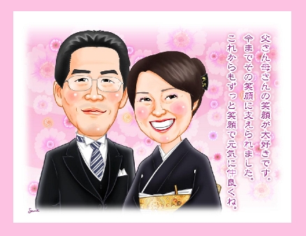 似顔絵サンクスボード   両親贈呈