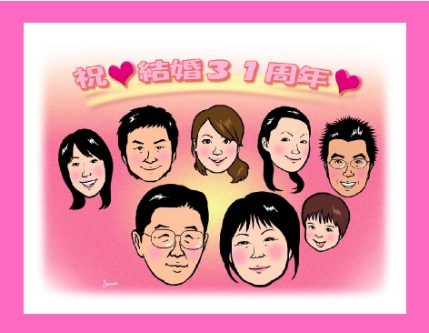 似顔絵記念品　結婚３１周年　家族