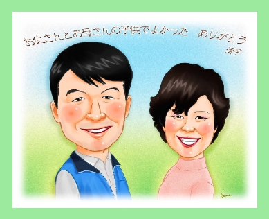 似顔絵記念品　結婚記念日