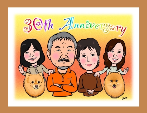 似顔絵記念品 真珠婚式　結婚30周年　家族　ペット　犬