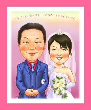 似顔絵記念品　結婚式の思い出