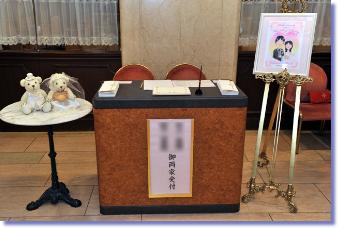 結婚式場